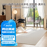 东升100%新西兰羊毛无胶水无甲醛抗菌防螨客厅卧室环保地毯可定制尺寸 观云 3*4米