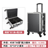 驰明便携滑轮拉杆箱铝合金工具箱 五金仪器设备箱 定制模型收纳运输箱 029黑色空箱万向轮45x36x23cm