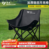 清系折叠椅qx-ylyh-58 户外露营便携靠背椅钓鱼椅 月亮椅【黑色】