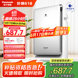 松下（Panasonic）【国家补贴】家用空气净化器除甲醛 纳诺怡除菌宠物除异味除过敏源 高效净烟 空气净化机 PXF35C