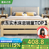 意米之恋实木床双人床软包卧室单人床【包安装】1.2*2m*40cm高满铺 RB-004