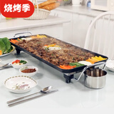 新厨夫 多功能电烧烤炉 家用无烟电烤炉烤肉锅烧烤炉 韩式电烤盘烤肉机煎烤机  X0547 特大号电烤盘（3-10人使用） 1层