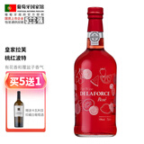 拉芙（DELAFORCE）【葡萄牙国家馆】皇家拉芙波特酒Port进口红酒加强型葡萄酒果香 桃红波特加强型葡萄酒750ml