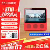 天猫精灵CC10 智能屏 触屏音响智能音箱10英寸屏 学生平板 视频通话 智能家居电视看护 小孩陪伴老人礼物 红色【8英寸智能屏】
