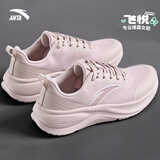 安踏漫步女鞋运动鞋2025夏季网面透气跑步鞋休闲轻便软底跳绳鞋子 【飞悦新品网面】藕灰-5 35.5