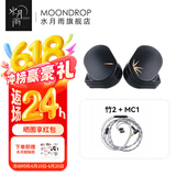 水月雨 竹II 入耳式动圈耳机可换线设计HIFI发烧高性能耳塞0.78双插针 竹2【3.5插口】+ MC1 麦克风