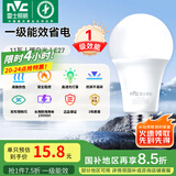 雷士（NVC） 灯泡 led灯泡E27大螺口高亮节能灯泡家用商用省电球泡光源 纯净光-11W-E27暖白-1级能效