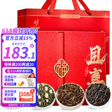 忆江南铁观音大红袍金骏眉茉莉花茶200g组合茶端午节礼盒送父母长辈礼物