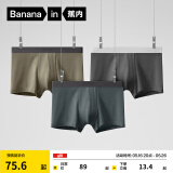 蕉内（Bananain）3系莫代尔内裤男士棉裆7A抗菌冰丝凉感透气运动四角短裤夏季3件 磁铁黑+军绿+烟灰蓝 3条 2XL