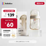 bebebus铂晶钻光奶瓶ppsu0-6个月新生儿宽口偏心仿母乳防胀气吸管奶瓶 奶瓶 160ml （1-3月新生儿）