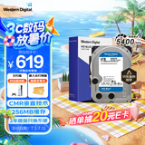 西部数据（WD）台式机硬盘 WD Blue 西数蓝盘 4TB 5400转 256MB SATA 3.5英寸CMR垂直技术DIY电脑存储机械硬盘