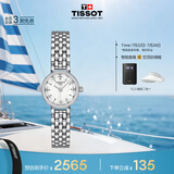 天梭（TISSOT）手表 小可爱系列女表 瑞士石英女士钢带腕表时尚表毕业礼物