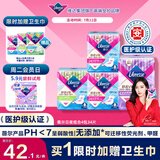 薇尔医护级卫生巾日夜组合4包34片V感防漏姨妈巾套装京东自营官方旗舰
