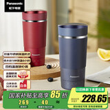 松下（Panasonic）【国家补贴】便携式家用旅行烧水杯 蓝色 双层不锈钢 随行冲奶泡茶办公室养生保温杯NC-K501ASQ