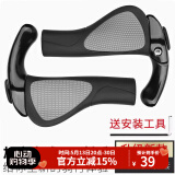 塔斯队长（TOSUOD）山地车把套牛羊角副把自行车握把舒适肉球防滑把手骑行手柄套配件 升级款 加厚软握把手 (带工具)
