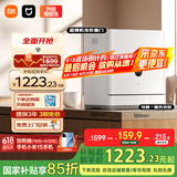 米家小米台式洗碗机5套S2母婴级认证 超薄机身 洗消一体 80℃热风烘干 智能识污  APP操控QMDW0502M