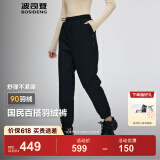 波司登（BOSIDENG）90绒羽绒裤女弹力面料舒适百搭冬季保暖外穿运动长裤 黑色8056 L 170/74A 体重约120-130斤