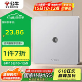 公牛（BULL）墙壁插座G12系列一位电视插座86型面板G12T103奶油风太空银