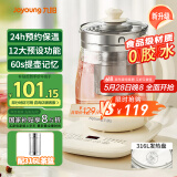 九阳（Joyoung）1.5L养生壶 0胶水煮茶器 316L不锈钢电烧水壶 保温花茶壶 带滤网 WY303