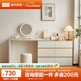 林氏家居梳妆台斗柜一体收纳柜新款小户型化妆桌卧室柜小户型OV3C 【暮云灰】桌+六斗柜