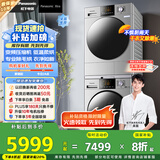松下（Panasonic）【吴磊推荐】Xtra蔓越莓 洗烘套装 10kg滚筒洗衣机+热泵烘干机 变频压缩机 N1R3+CR19E 国家补贴