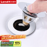 莱尔诗丹（Larsd）面盆下水器弹跳芯 洗脸盆浴室柜下水配件 防臭按压洗手池塞子XS01
