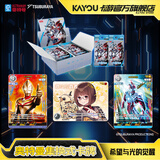 卡游（Kayou）奥特曼集换式卡牌希望与光的觉醒 官方正版奥特曼周边对战卡牌