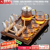 正扬玻璃茶具套装家用日式功夫简约整套茶盘小办公泡茶壶茶杯透明过滤 8头 条纹套组+杯架+胡小平板