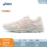 亚瑟士ASICS女鞋网面跑鞋百搭缓震运动鞋透气跑步鞋 GEL-CONTEND 4 米色/藕粉 37