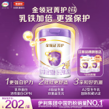 伊利金领冠菁护A2【高量乳铁蛋白】较大婴儿奶粉2段(6-12个月)800g
