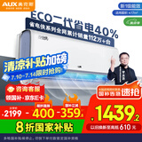 奥克斯（AUX）大1匹 省电侠大导 国家补贴 新一级冷暖空调挂机 节能省电40%KFR-26GW/BpR3EQS1(B1)升级大风口