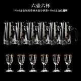 花季岁月 中式经典酒杯白酒杯分酒器套装小酒杯一口杯10ml描金酒具 (6壶6杯)金边杯+分酒器