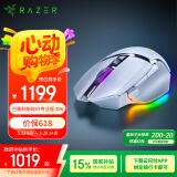 雷蛇（Razer）巴塞利斯蛇V3专业版 35K 无线鼠标 人体工学设计 RGB幻彩灯效 吃鸡/LOL/CS GO游戏 白色