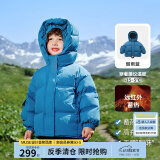 齐齐熊（ciciibear）【三防蓄热】男童羽绒服宝宝冬季连帽儿童保暖冬装加厚外套 烟雨蓝-白鸭绒-男女同款 120 -充绒量短款112.2g/长款163g