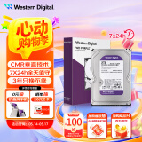 西部数据（WD）2TB 监控级机械硬盘 WD Purple 西数紫盘 SATA 64MB CMR垂直 录像机硬盘 3.5英寸WD23PURZ