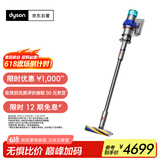 戴森（DYSON）V15 Detect Fluffy无绳吸尘器（新一代蓝色）【原装进口】手持无线 除螨 宠物家庭适用