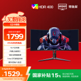 AOC 34英寸 带鱼屏 WQHD 180Hz HDR400 HVA快速液晶1ms 出厂校色 21:9曲面电竞显示器CU34G2XP