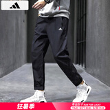 阿迪达斯 （adidas）裤子男裤 2025夏季新款冰丝运动裤跑步健身梭织透气快干黑色长裤 梭织黑色/简约/快干 M 170-175cm/130-140斤