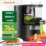 九阳（Joyoung）面条机全自动智能加水多功能压面机 电动揉面饺子皮机压面机适用1-5人M6-L20国家补贴