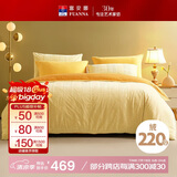 富安娜床上四件套水晶绒加厚套件冬季防静电床品单双人适用203*229cm