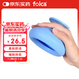 folca拍痰器排痰拍背器拍痰杯成人咳痰机扣背器舒缓海洋蓝