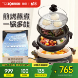 象印（ZO JIRUSHI）电热火锅烧烤鸳鸯锅两用家用多功能锅多用途锅大容量电锅煎烤电煮锅EP-PVH30C家电国家补贴 4.5L