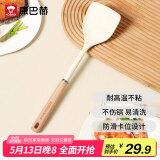 康巴赫硅胶铲护锅铲不伤锅耐高温炒菜铲子厨房专用【硅胶铲白色】