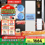 松下（Panasonic）【国家补贴】270升家用冰箱三开门超薄嵌入式电冰箱小户型60CM风冷无霜净味以旧换新NR-EC27WPB-W