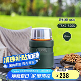 膳魔师（THERMOS）焖烧杯520ml保温汤壶316钢保温饭盒保温桶宽口水杯TSK2-520S AGR