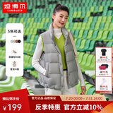坦博尔羽绒服女轻薄羽绒马甲时尚立领背心短款外套TD238006 江南灰 M (165)