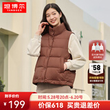 坦博尔【反季】秋冬羽绒服短款女士马甲背心90鸭绒休闲保暖外套TD238006 布朗尼咖 M (165)