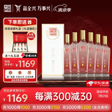 全兴大曲 【老八大名酒】樽享 52度浓香型纯粮酿造高度白酒 500ml*6 整箱装