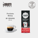 比乐蒂（Bialetti） 咖啡粉 摩卡壶专用手冲意式烘焙浓缩中细研磨袋装意大利进口黑咖 经典口味新包装（中烘） 250g 1袋 中深烘焙