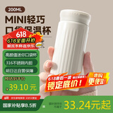 绿珠便携保温杯女士网红口袋316水杯白200ml